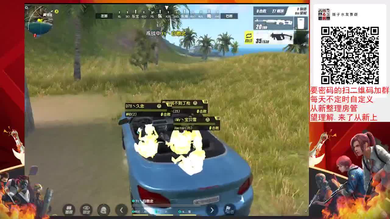 好多水生日快乐 第2段