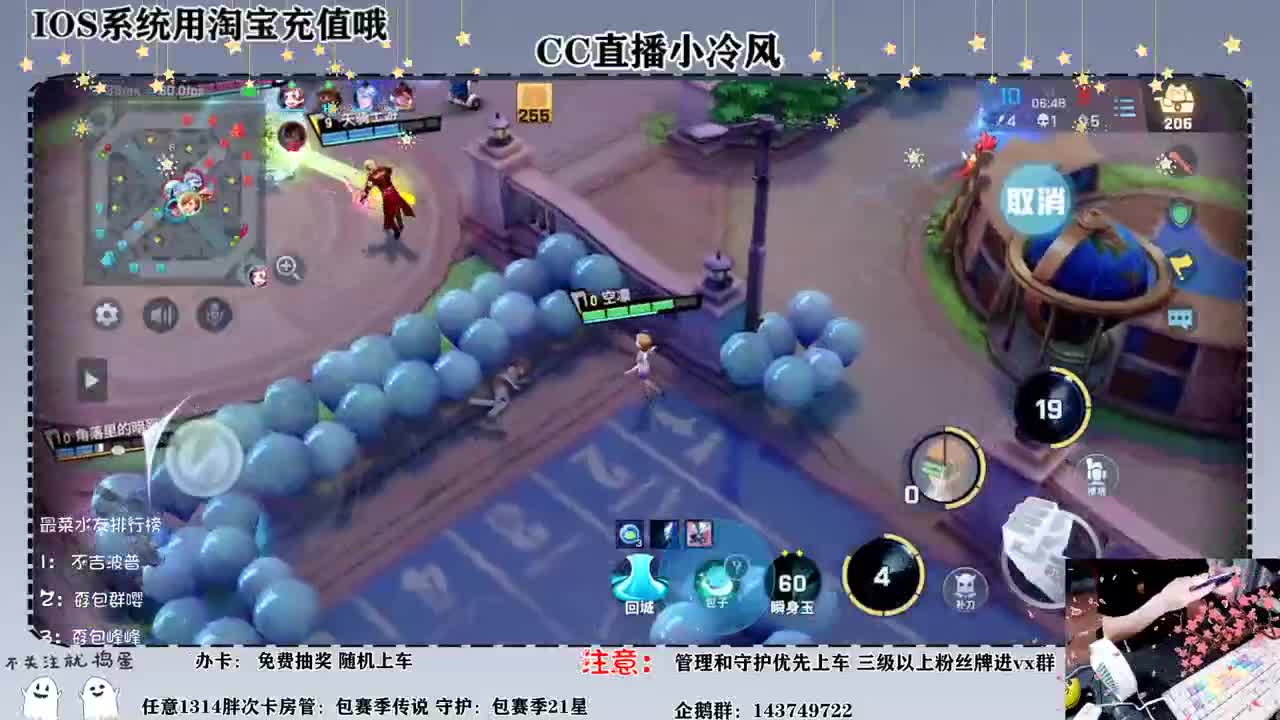 但将行好事，莫要问前程 第1段