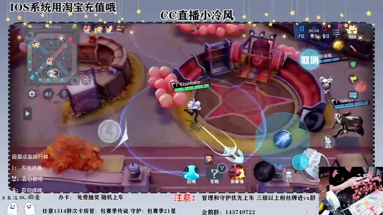 但将行好事，莫要问前程 第2段