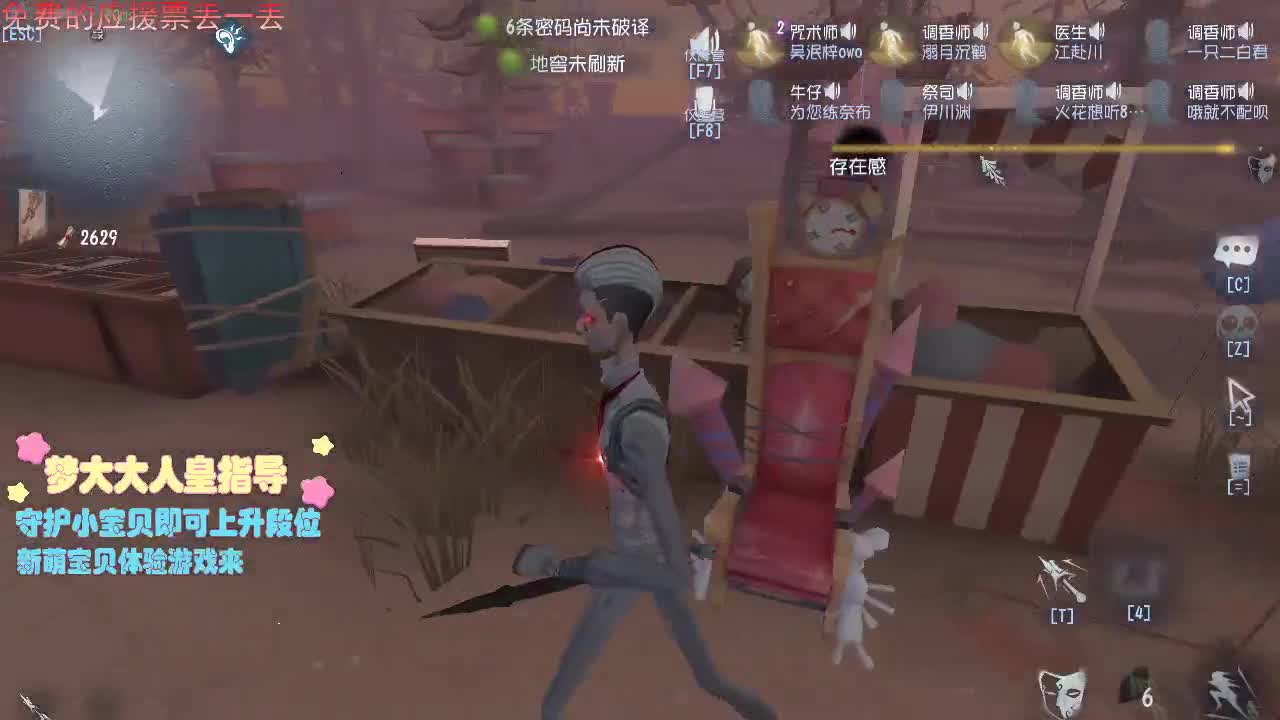 梦梦与可爱们锻炼技术... 第1段