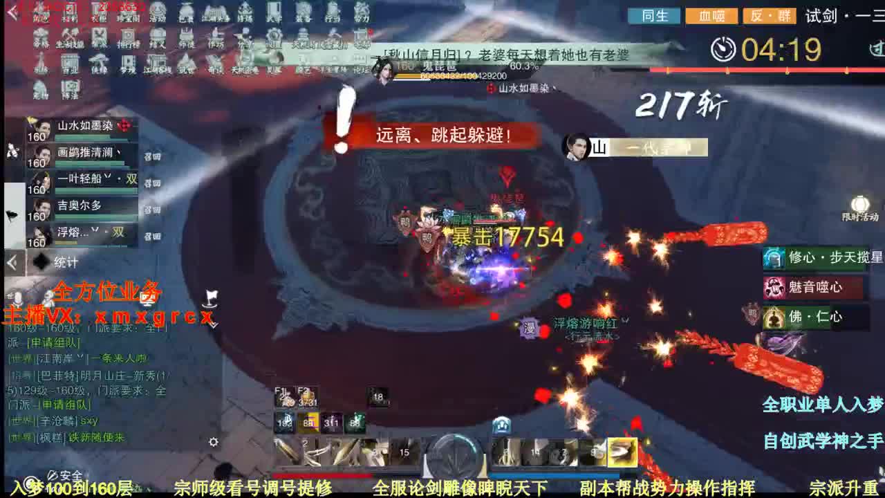 聚宝盆看这里优惠百分之30 第2段