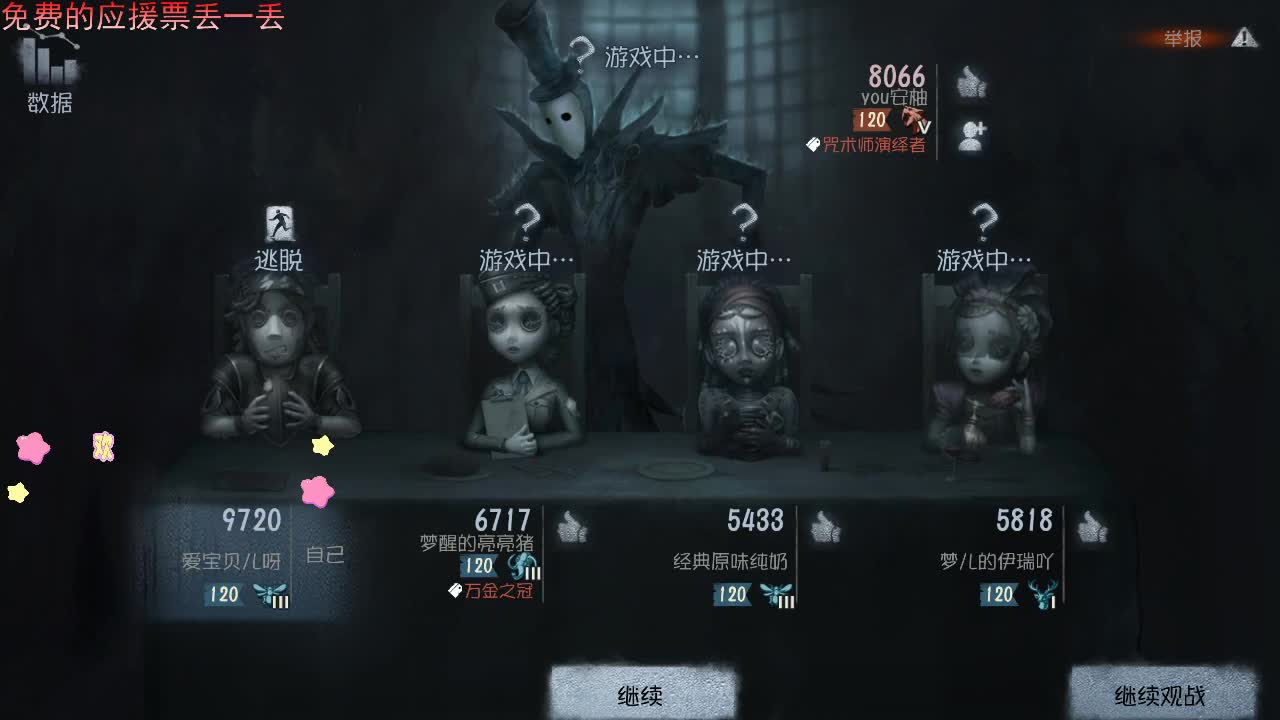 梦梦与可爱们锻炼技术... 第2段