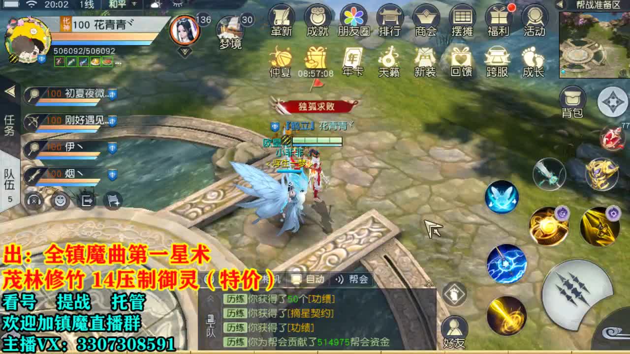 提战看号托管! 第1段