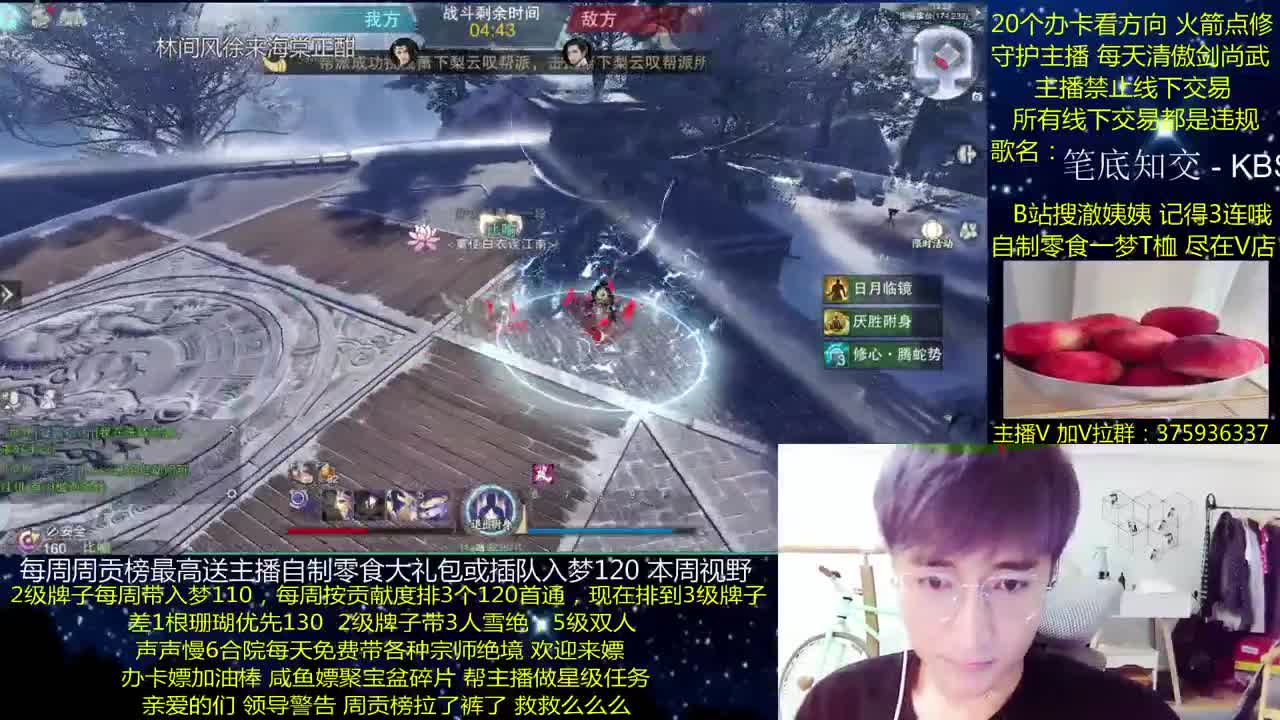 澈：粉丝带入梦130 绝境宗师 第1段