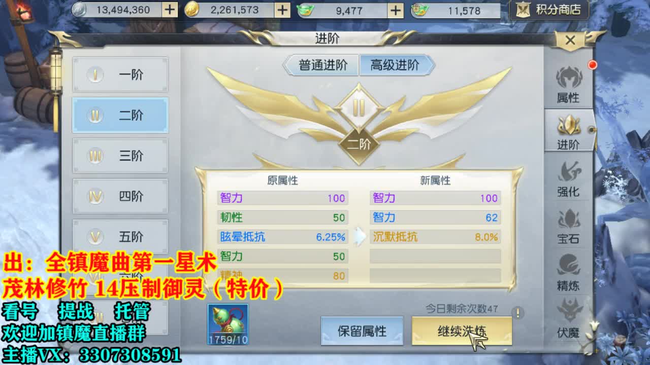 提战看号托管! 第2段