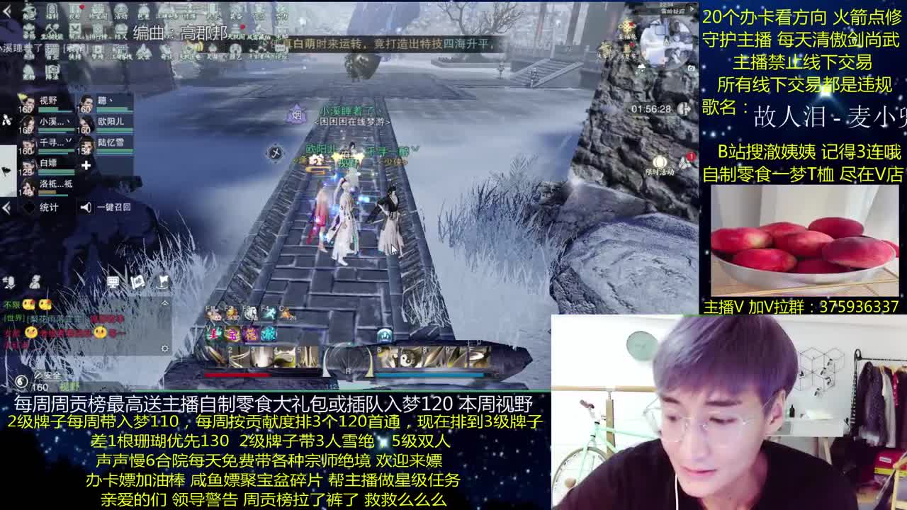 澈：粉丝带入梦130 绝境宗师 第2段