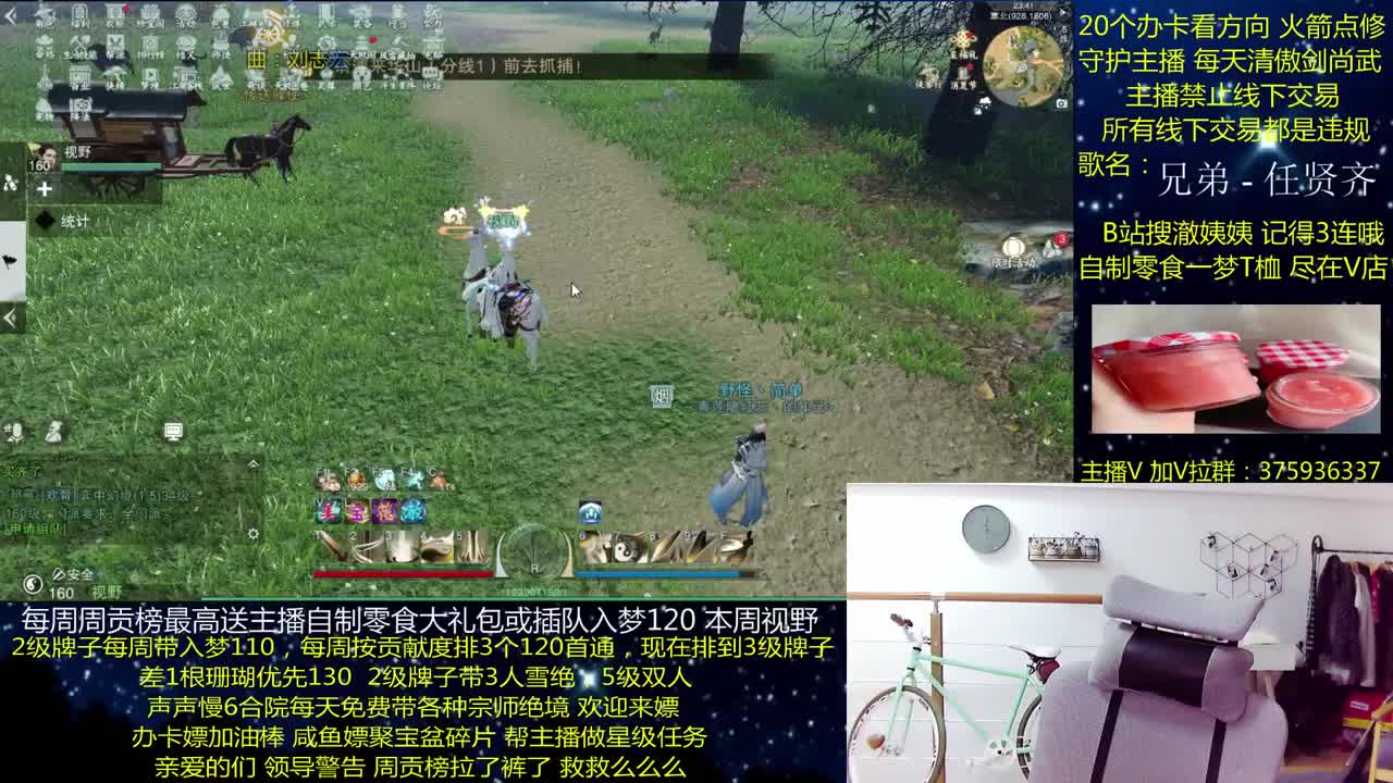 澈：粉丝带入梦130 绝境宗师