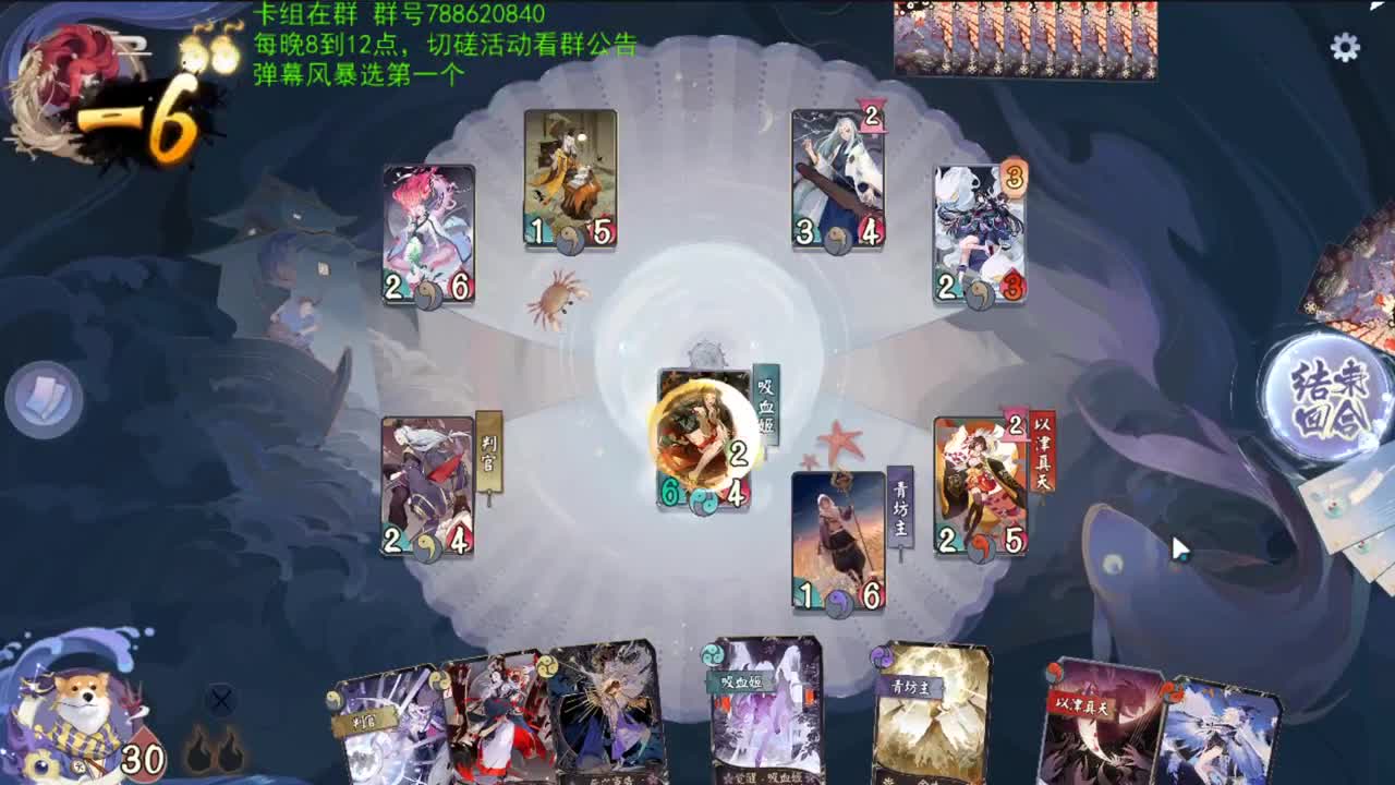 吸血姬拍了拍你，要奶不？ 第2段