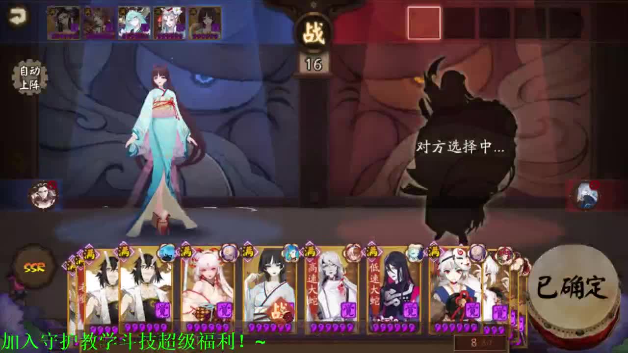 过完生日回来斗技 -接斗技百星教学思路调号买魂 第1段