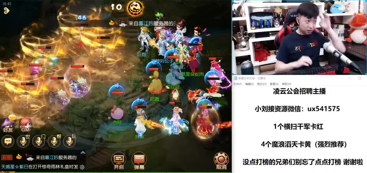 免费接所有资源 第1段