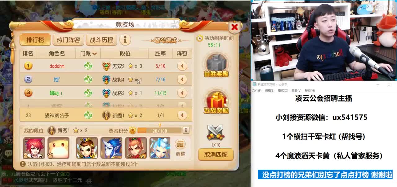 免费接所有资源 第2段