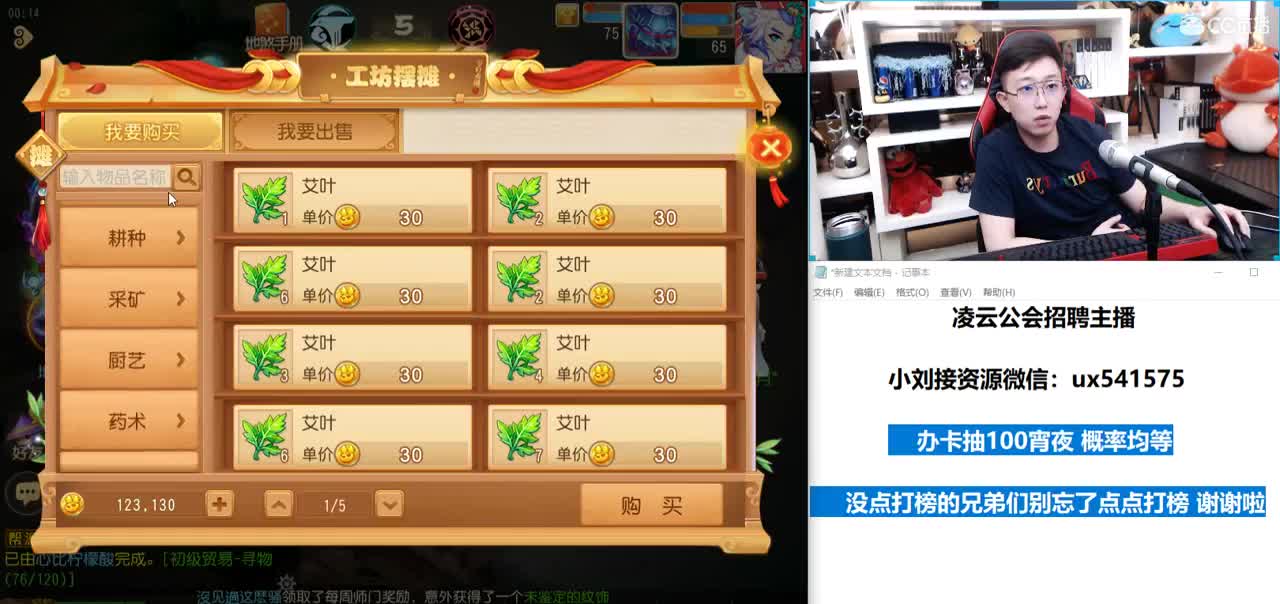 免费接所有资源 第3段