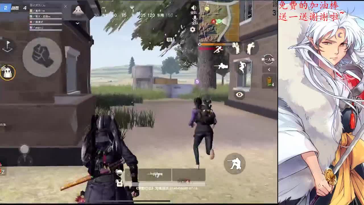 你跟我一个讨生活的谈什么理想 第2段