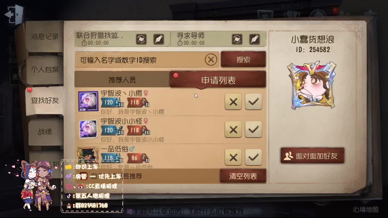 赛季末的最后一天