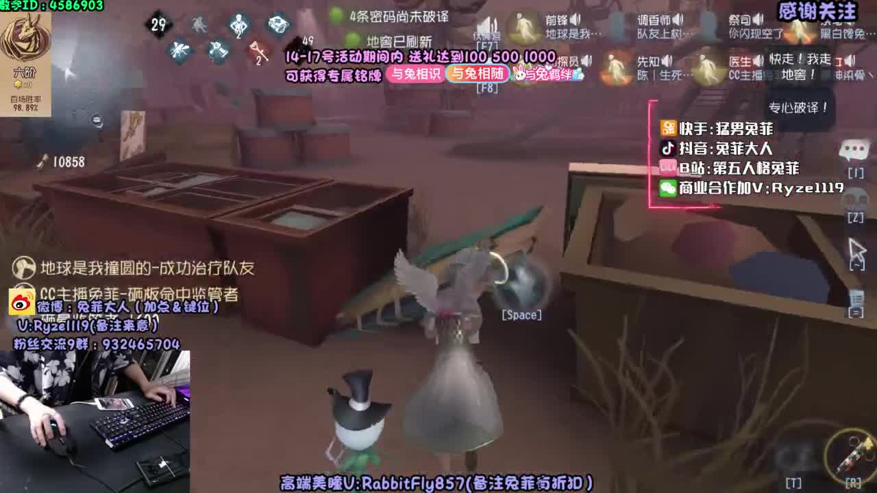 萝卜保卫战~！ 第2段