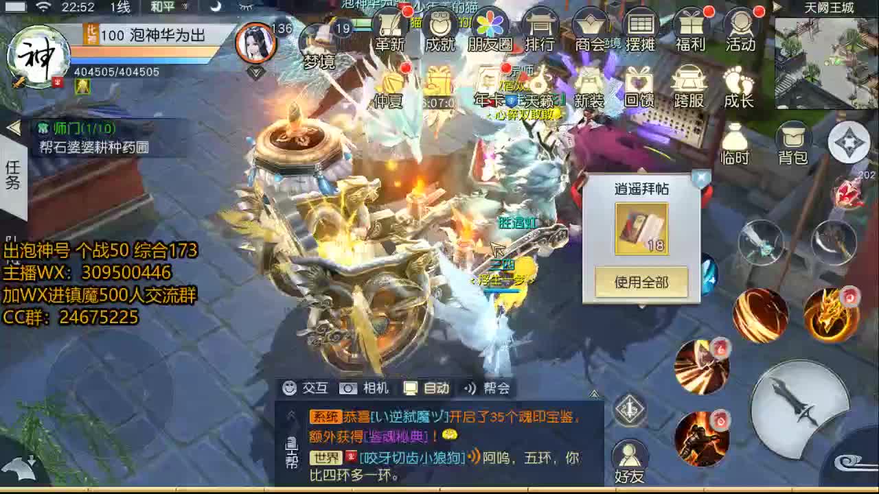 爱你 第2段