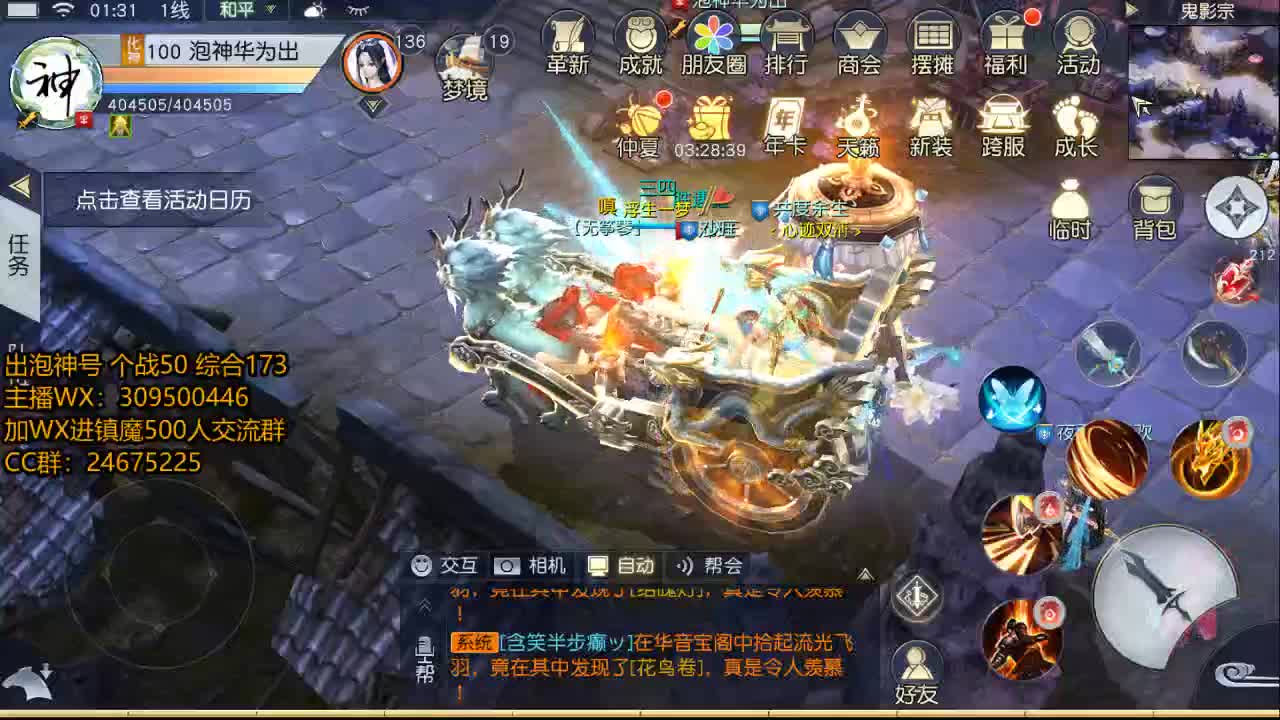 爱你 第3段