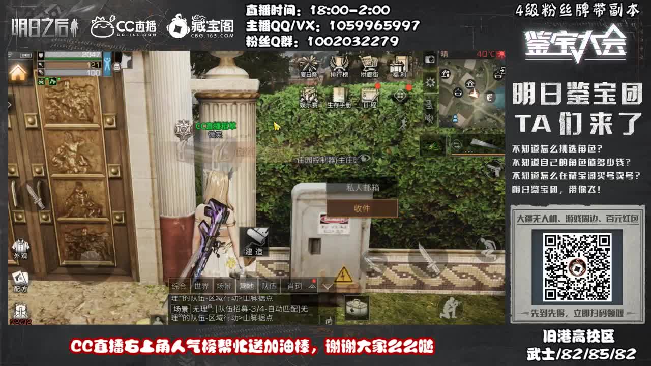 许愿握柄的第四十三天 第1段
