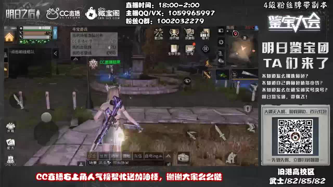 许愿握柄的第四十三天 第2段