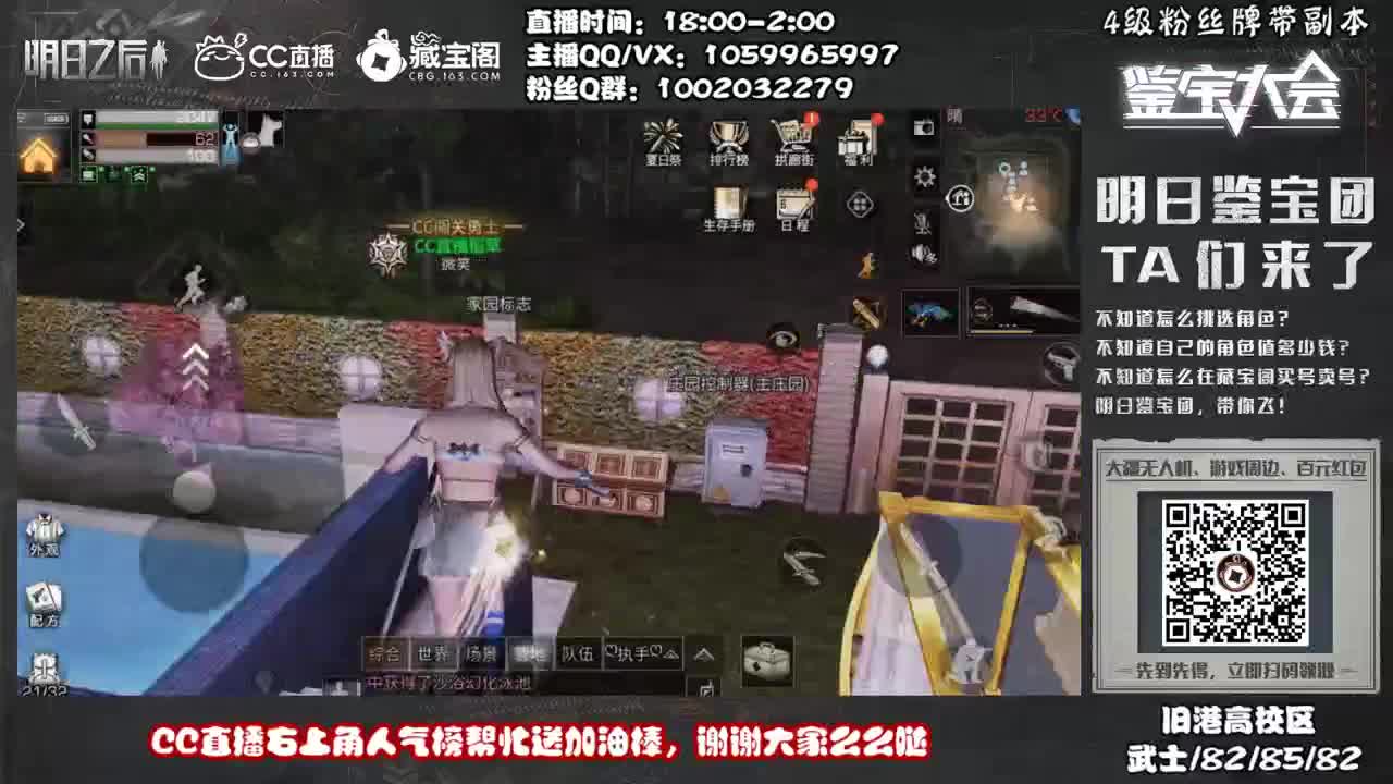 许愿握柄的第四十三天 第3段