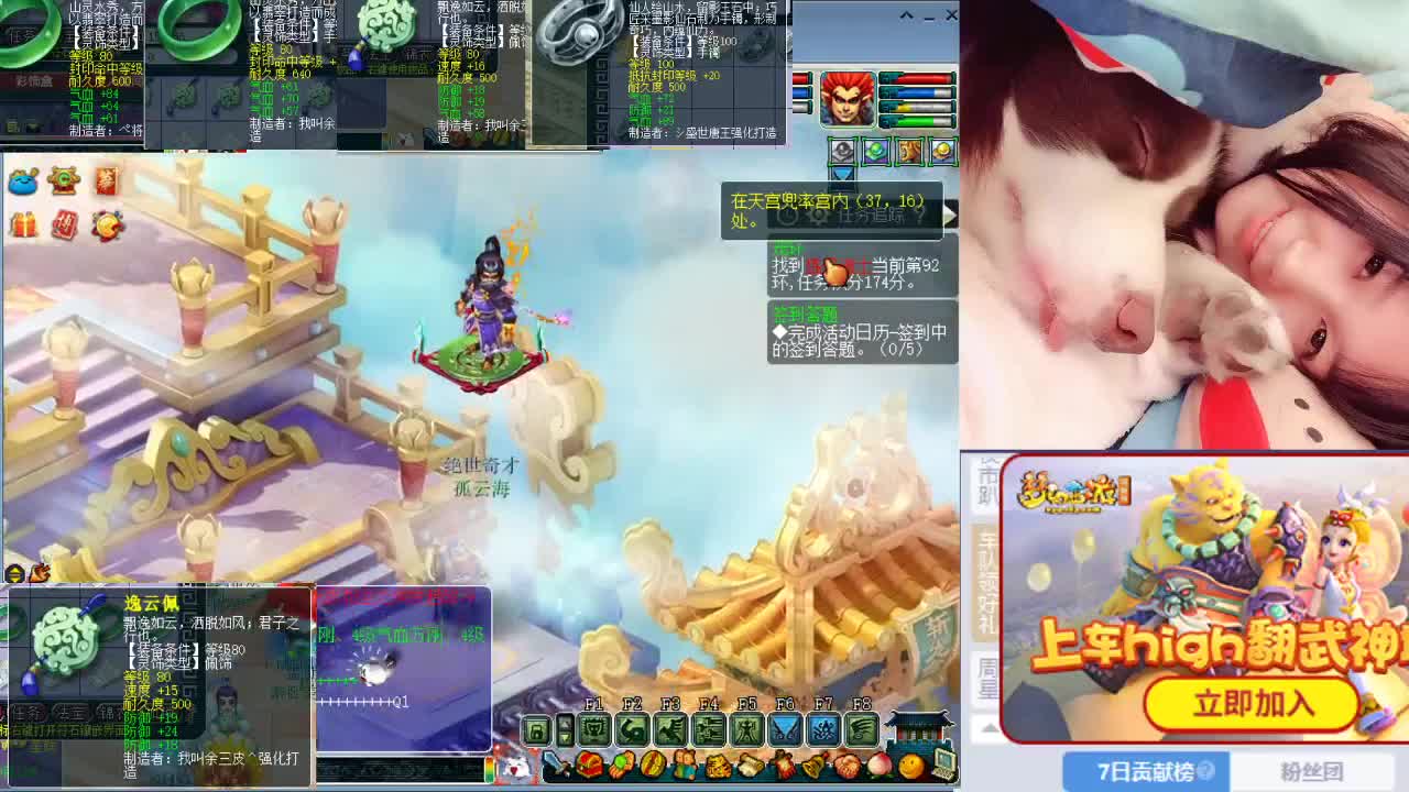 高图/灵饰，鱼虾/探宝/射箭，接资源/求守护 第3段