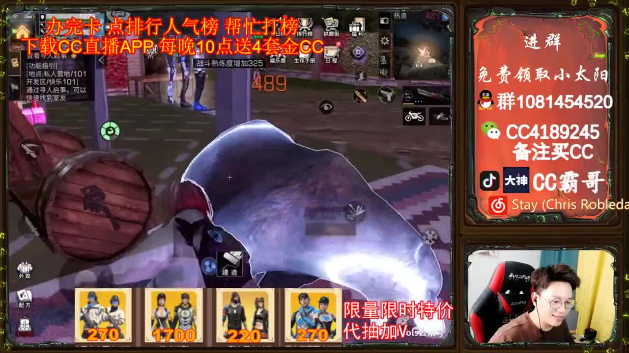 金CC免费拿 第2段