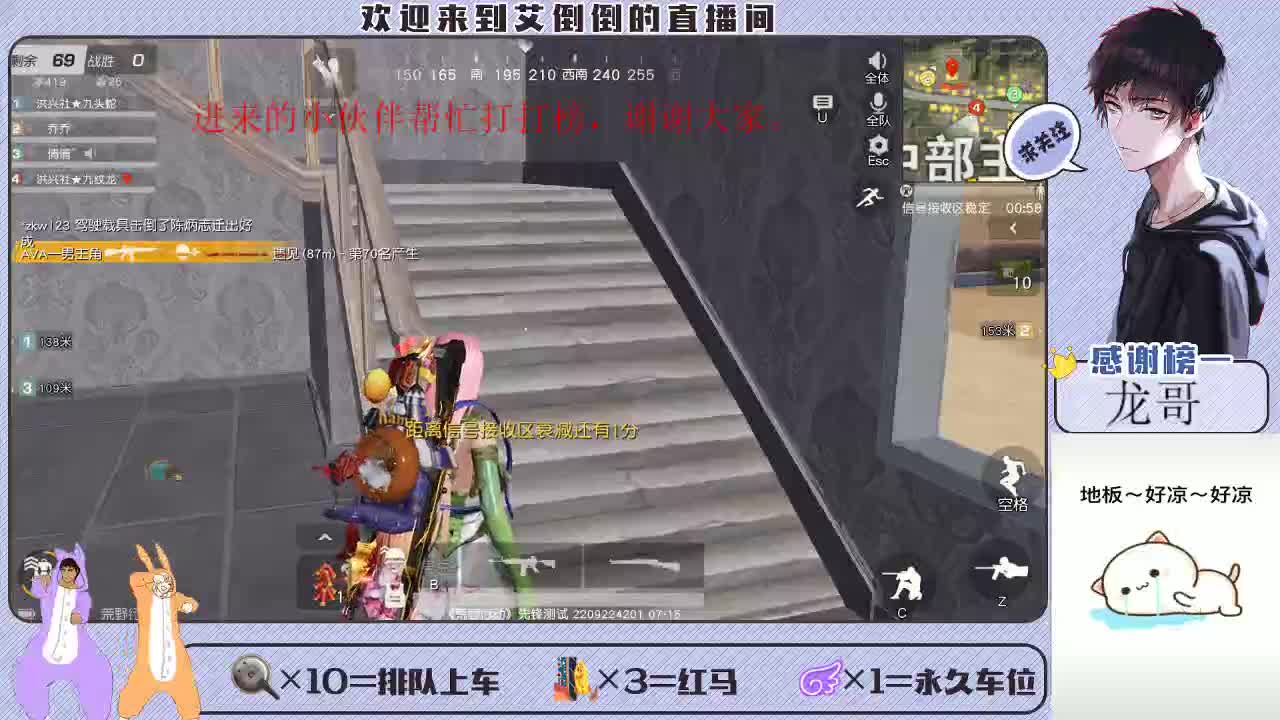 读书人 第2段
