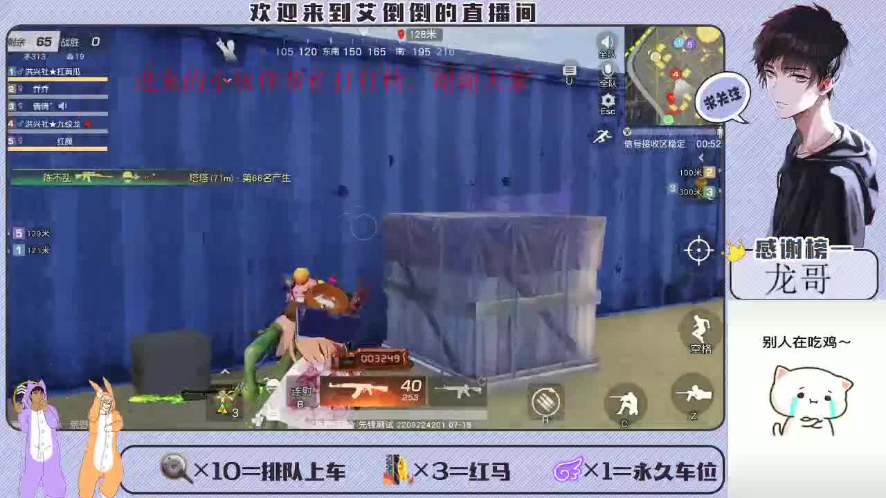 读书人 第3段