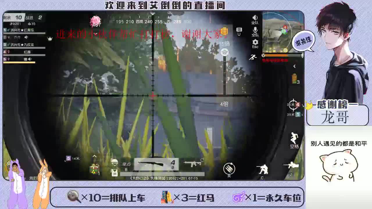 读书人 第4段