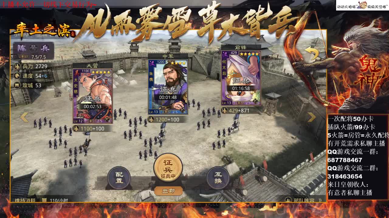 [性感五月]严颜蜀步怎么用才比较猛~ 第3段