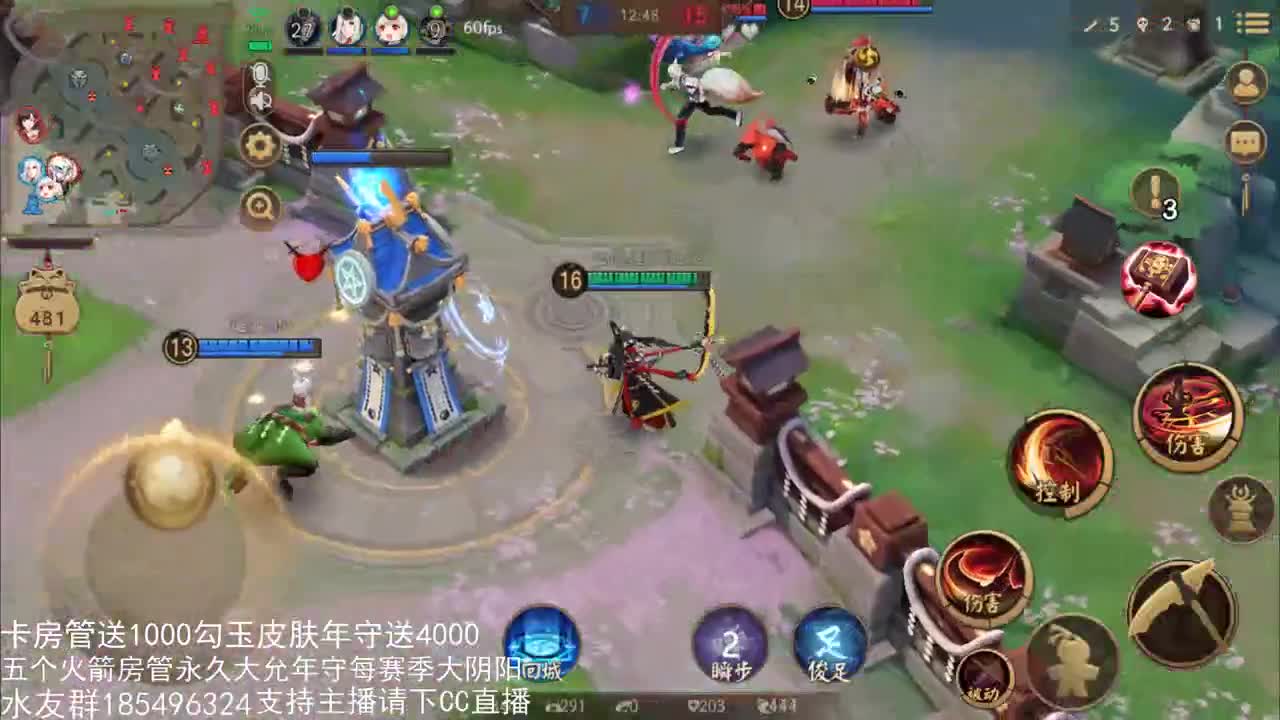 国服第一路人王 第1段