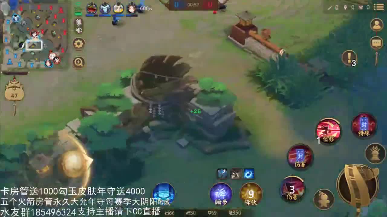 国服第一路人王 第2段