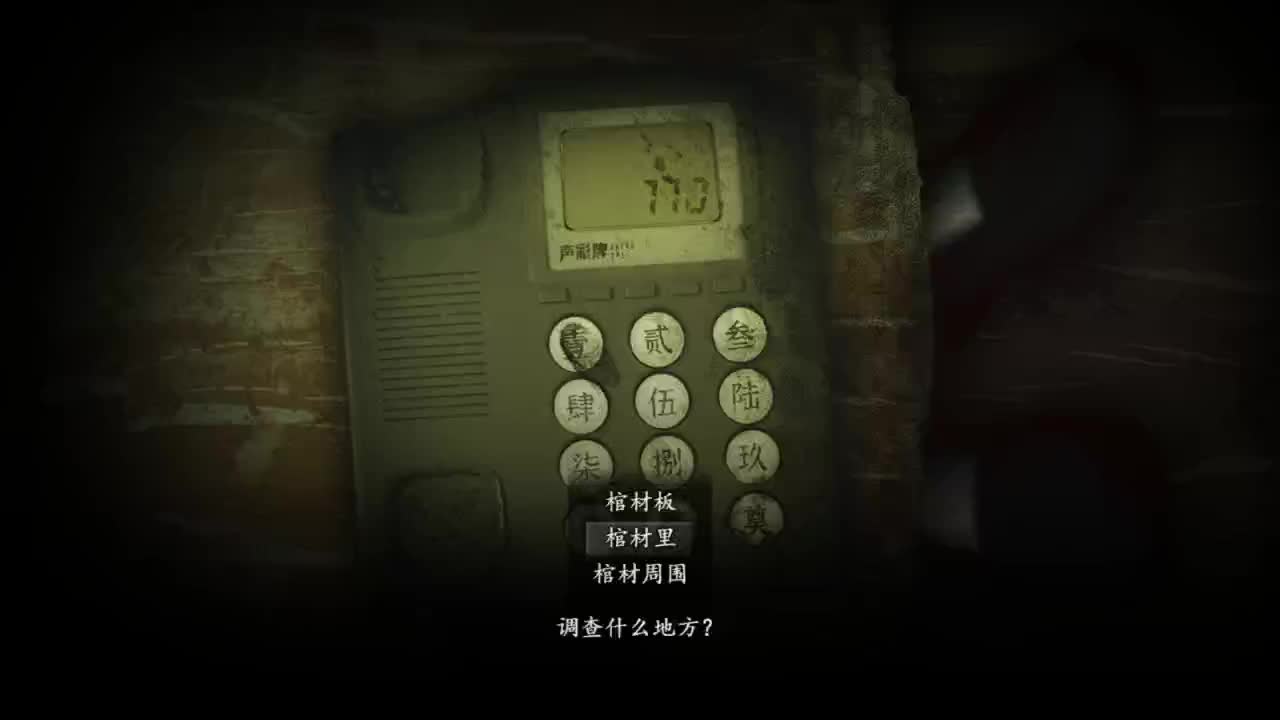 国服第一路人王