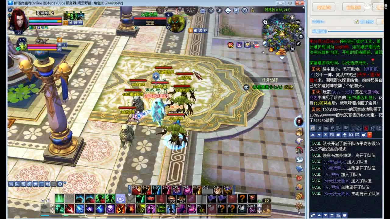 资源主播，各种拿捏 第1段