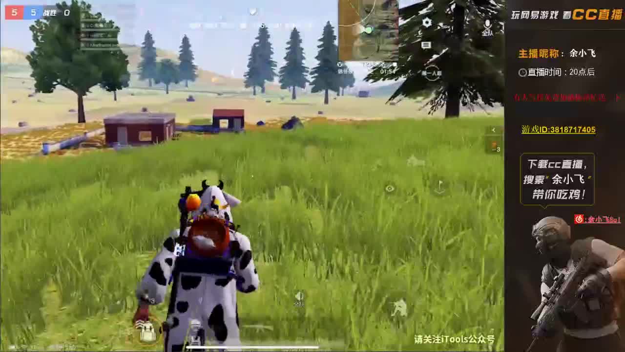 余小飞: 晚风 第1段