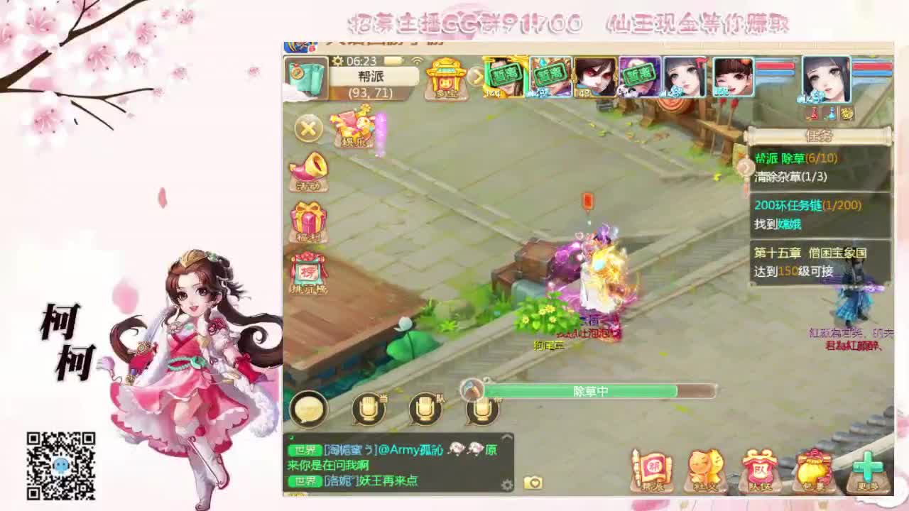 挖宝  鉴定  日常 第1段