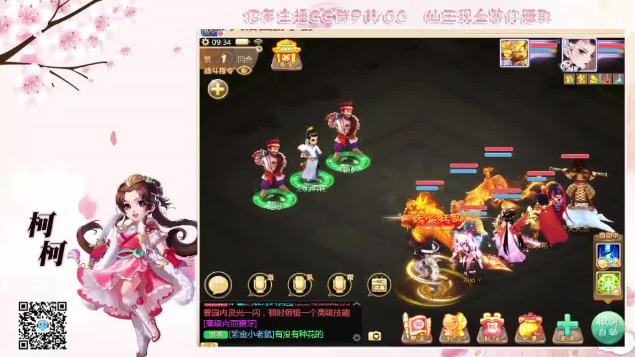 挖宝  鉴定  日常 第2段