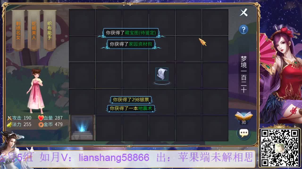 写点啥呢 第2段