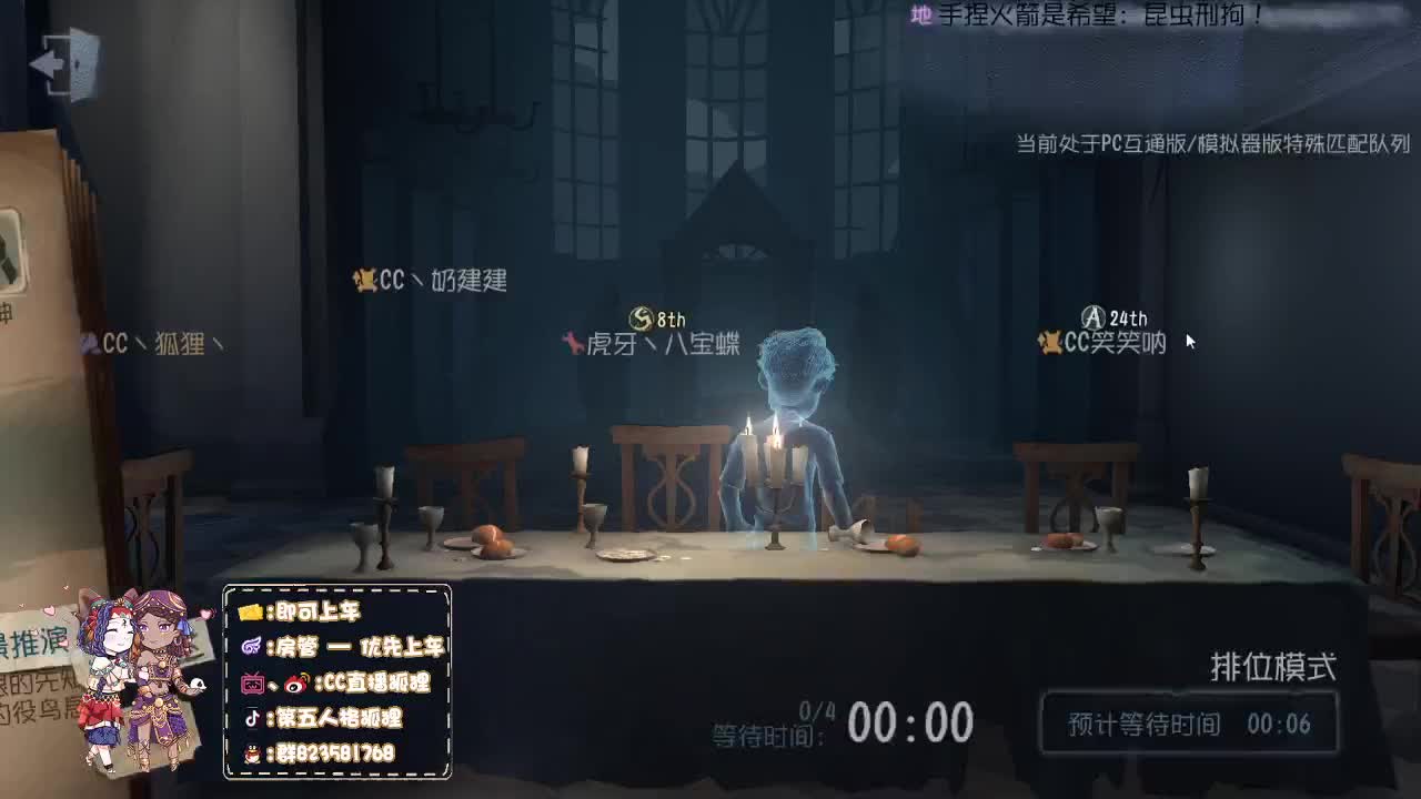 赛季初，冲冲冲