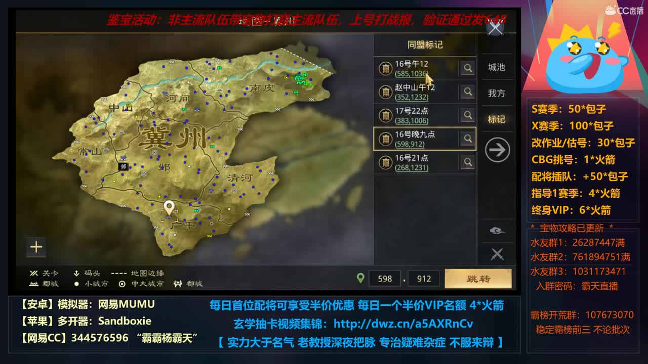 12小时修仙之道 X663光武转型进行中 第3段