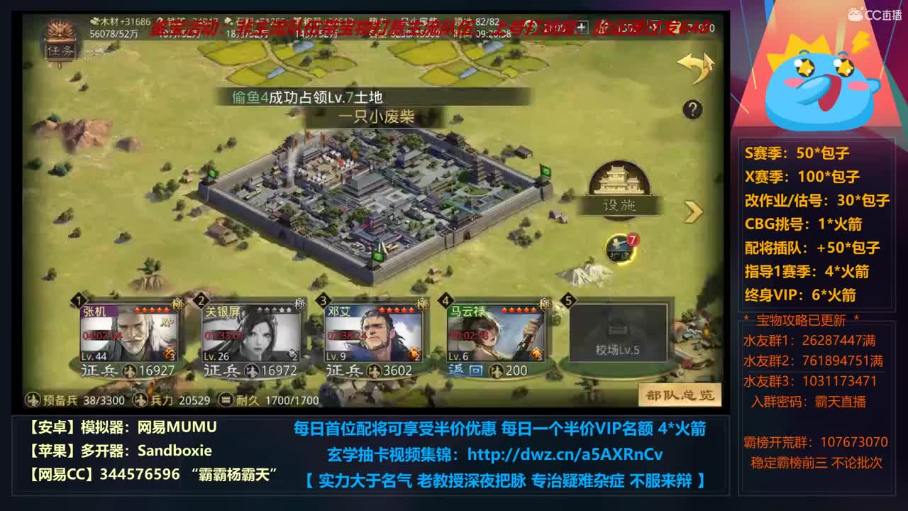 12小时修仙之道 X663光武转型进行中 第4段