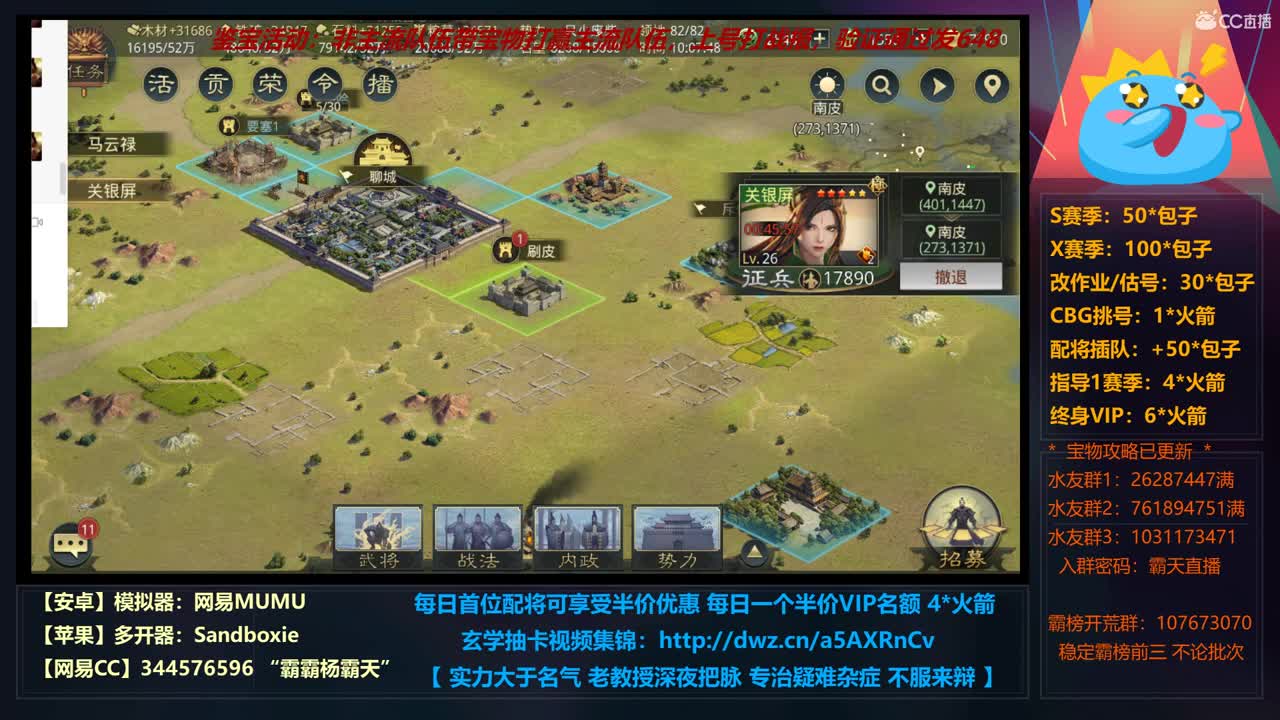 12小时修仙之道 X663光武转型进行中 第5段