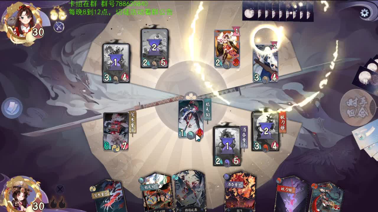 挚友快攻，快如闪电