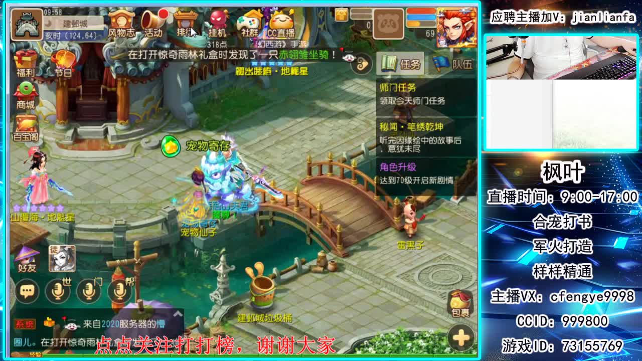 接合宠上书！一切资源稳如老狗！ 第1段