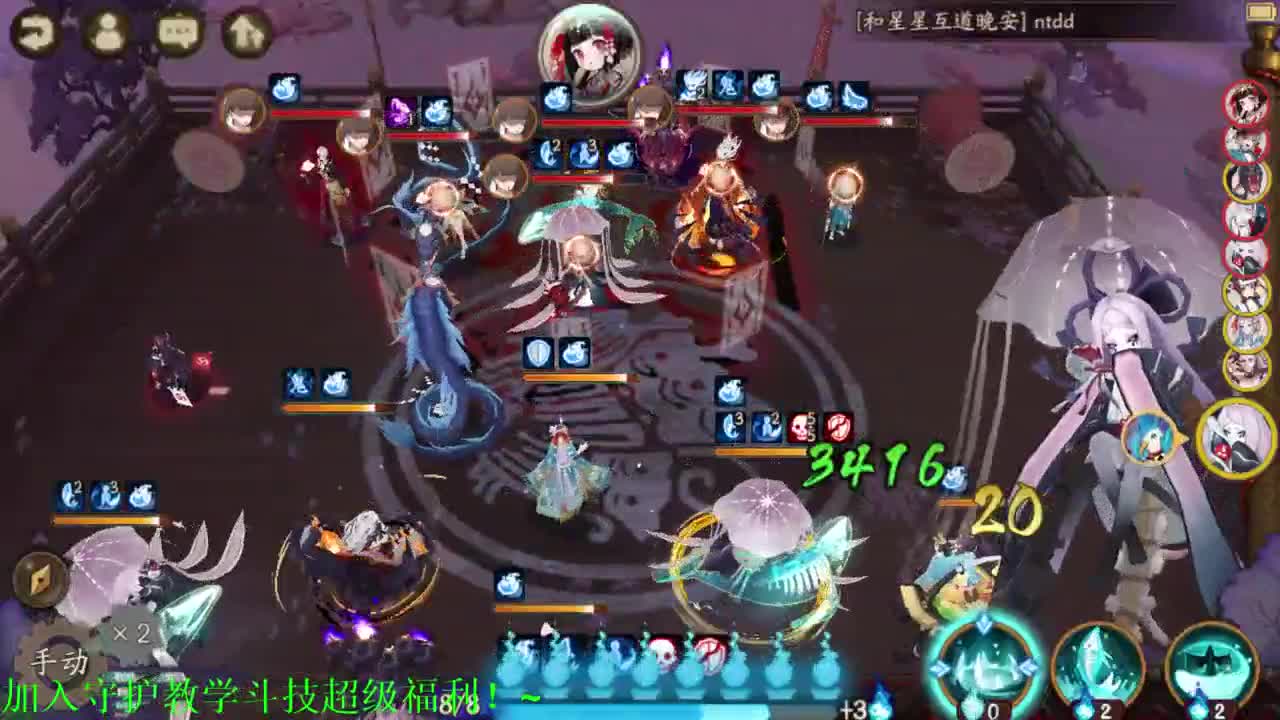 ban金鱼60星 -接斗技百星教学思路调号买魂
