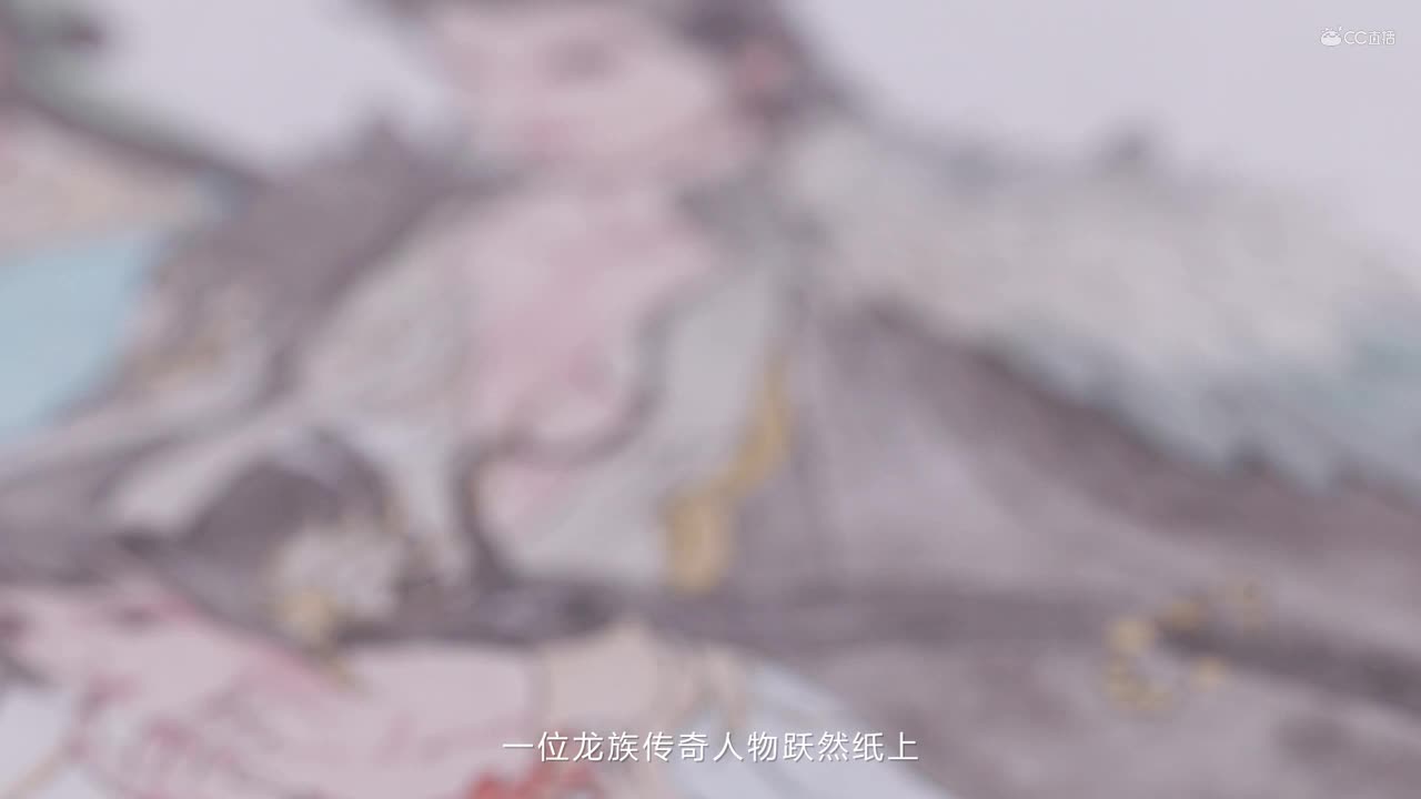 中国美术学院X鎏金画卷