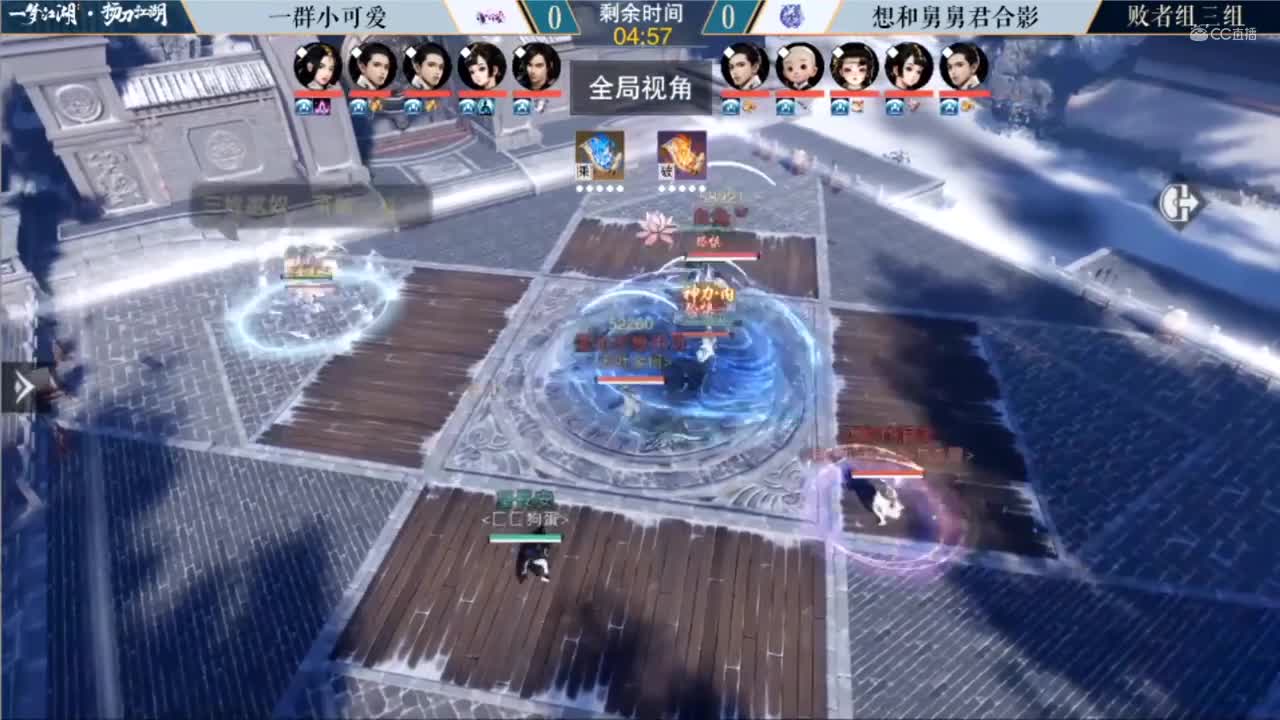 7.16【一梦江湖】第三届扬刀江湖 一群小可爱 vs 想和舅舅君合影
