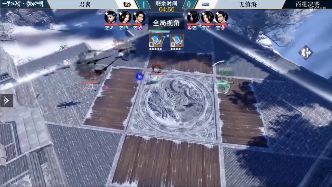7.16【一梦江湖】第三届扬刀江湖 君酱 vs 无镇海