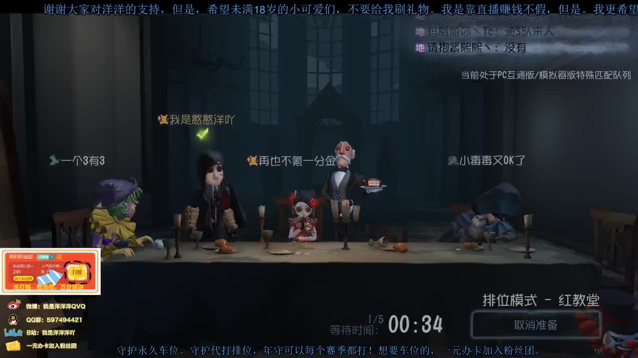 洋洋洋：七阶？来，整个试试