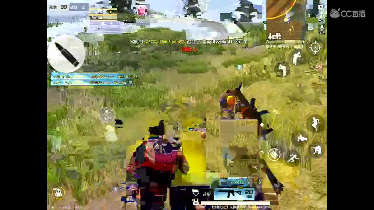 等春风、等细雨、等最温柔可爱的你。 第1段